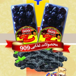 محصولات غذایی 909